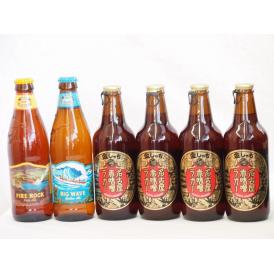 ハワイコナビール飲み比べ6本セット(名古屋赤味噌ラガー ビッグウェーブ・ゴールデンエール ファイヤー