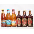 ハワイコナビール飲み比べ6本セット(名古屋赤味噌ラガー ビッグウェーブ・ゴールデンエール ファイヤー