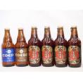 赤味噌ラガー飲み比べ6本セット(名古屋赤味噌ラガー 伽羅 瑠璃) 330ml×4本 333ml×2本