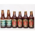 赤味噌ラガー飲み比べ6本セット(横浜ピルスナー 名古屋赤味噌ラガー) 330ml×6本