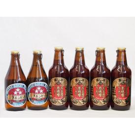 赤味噌ラガー飲み比べ6本セット(ミツボシピルスナー 名古屋赤味噌ラガー) 330ml×6本
