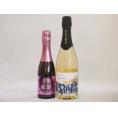 梅酒特集2本セット(薩摩スパークリングにごり梅酒梅太夫(鹿児島) 京都フルーツ白梅スパークリングワイ