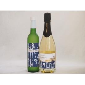 梅酒特集2本セット(京都フルーツ白梅スパークリングワインやや甘口(京都) 京都青谷梅わいん(京都))