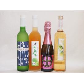 梅酒特集4本セット(薩摩スパークリングにごり梅酒梅太夫(鹿児島) 京都青谷梅わいん(京都) 奥の松純