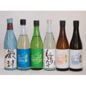 年に一度の限定6本セット(金鯱寒造りしぼりたて特別純米生貯(愛知県) 金鯱寒造りしぼりたて本醸造生貯