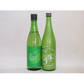 年に一度の限定2本セット(金鯱新米生貯(愛知県) 宮の雪にごり純米(三重県)) 720ml×2本