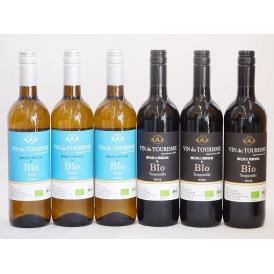 有機ワイン6本セット(アイレン種ヴァンドゥツーリズム辛口(スペイン) テンプラリーニョ種ヴァンドゥツ