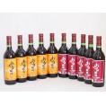 おたる甘口ワイン10本セット(赤ワイン生葡萄酒 甘口 赤ワイン生葡萄酒 山ぶどうやや甘口) 720m
