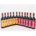 おたる甘口ワイン12本セット(赤ワイン生葡萄酒 甘口 赤ワイン生葡萄酒 山ぶどうやや甘口) 720m