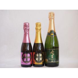 スパークリング飲み比べ3本セット(薩摩スパークリングゆずどん 炭酸にごり梅酒梅太夫 ナイアガラスパー