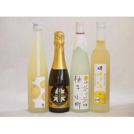 まるごとゆずのお酒4本セット(天然のゆず果汁使用薩摩スパークリングゆずどん(鹿児島) 大分県産ゆず使