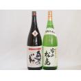 東北日本酒2本セット(雪の松島 特別純米(宮城県) 奥の松 全米吟醸（福島県）) 1800ml×2本