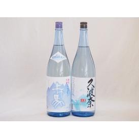三重日本酒2本セット(名水政宗上げ馬 純米吟醸 (三重県) 久波奈 特別純米 (三重県)) 1800