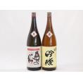 福島奥の松2本セット(奥の松 全米吟醸（福島県） 奥の松 吟醸（福島県）) 1800ml×2本