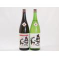 福島奥の松2本セット(奥の松 全米吟醸（福島県） 奥の松 特別純米（福島県）) 1800ml×2本