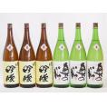 福島奥の松6本セット(奥の松 吟醸（福島県） 奥の松 特別純米（福島県）) 1800ml×6本