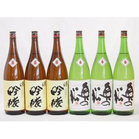 福島奥の松6本セット(奥の松 吟醸（福島県） 奥の松 特別純米（福島県）) 1800ml×6本
