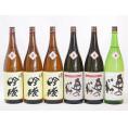 福島奥の松6本セット(奥の松 全米吟醸（福島県） 奥の松 吟醸（福島県） 奥の松 特別純米（福島県）