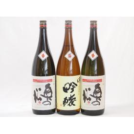福島奥の松3本セット(奥の松 全米吟醸（福島県） 奥の松 吟醸（福島県）) 1800ml×3本