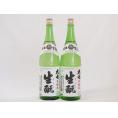 福島大七2本セット(大七 生もと 本醸造(福島県)) 1800ml×2本