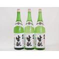 福島大七3本セット(大七 生もと 本醸造(福島県)) 1800ml×3本