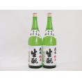 福島大七2本セット(大七 生もと 純米(福島県)) 1800ml×2本