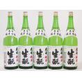 福島大七5本セット(大七 生もと 純米(福島県)) 1800ml×5本