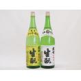 福島大七2本セット(大七 生もと 本醸造(福島県) 大七 生もと 辛口本醸造(福島県)) 1800m