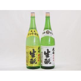 福島大七2本セット(大七 生もと 本醸造(福島県) 大七 生もと 辛口本醸造(福島県)) 1800m