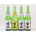 福島大七4本セット(大七 生もと 本醸造(福島県) 大七 生もと 純米(福島県) 大七 生もと 辛口