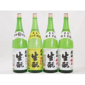 福島大七4本セット(大七 生もと 本醸造(福島県) 大七 生もと 純米(福島県) 大七 生もと 辛口