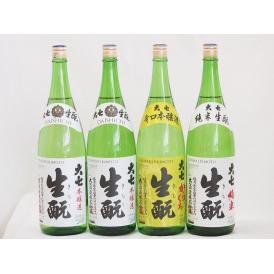 福島大七4本セット(大七 生もと 本醸造(福島県) 大七 生もと 純米(福島県) 大七 生もと 辛口