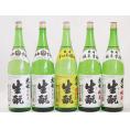 福島大七5本セット(大七 生もと 本醸造(福島県) 大七 生もと 純米(福島県) 大七 生もと 辛口