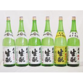 福島大七6本セット(大七 生もと 本醸造(福島県) 大七 生もと 純米(福島県) 大七 生もと 辛口