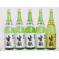 福島大七5本セット(大七 生もと 本醸造(福島県) 大七 生もと 辛口本醸造(福島県)) 1800m