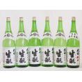 福島大七6本セット(大七 生もと 本醸造(福島県) 大七 生もと 純米(福島県)) 1800ml×6