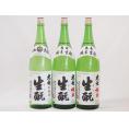 福島大七3本セット(大七 生もと 本醸造(福島県) 大七 生もと 純米(福島県)) 1800ml×3