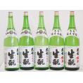 福島大七5本セット(大七 生もと 本醸造(福島県) 大七 生もと 純米(福島県)) 1800ml×5