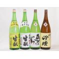 福島大七4本セット(奥の松 吟醸（福島県） 奥の松 特別純米（福島県） 大七 生もと 純米(福島県)