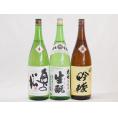 福島大七3本セット(奥の松 吟醸（福島県） 奥の松 特別純米（福島県） 大七 生もと 本醸造(福島県