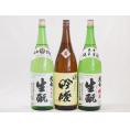 福島大七3本セット(奥の松 吟醸（福島県） 大七 生もと 本醸造(福島県) 大七 生もと 純米(福島