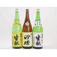 福島大七3本セット(奥の松 吟醸（福島県） 大七 生もと 純米(福島県) 大七 生もと 辛口本醸造(