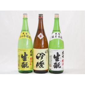 福島大七3本セット(奥の松 吟醸（福島県） 大七 生もと 純米(福島県) 大七 生もと 辛口本醸造(
