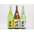 福島大七3本セット(奥の松 吟醸（福島県） 大七 生もと 本醸造(福島県) 大七 生もと 辛口本醸造
