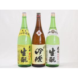 福島大七3本セット(奥の松 吟醸（福島県） 大七 生もと 本醸造(福島県) 大七 生もと 辛口本醸造