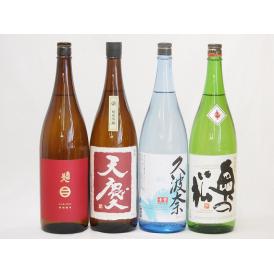 セレクション純米酒4本セット(南部美人 特別純米(岩手県) 久波奈 特別純米 (三重県) 天慶 純米吟醸(三重県) 奥の松 特別純米（福島県）) 1800ml×4本
