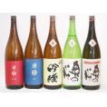 南部美人×奥の松5本セット(奥の松 全米吟醸（福島県） 南部美人 特別純米(岩手県) 奥の松 吟醸（