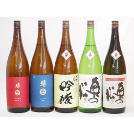 南部美人×奥の松5本セット(奥の松 全米吟醸（福島県） 南部美人 特別純米(岩手県) 奥の松 吟醸（