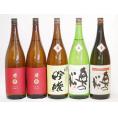 南部美人×奥の松5本セット(奥の松 全米吟醸（福島県） 南部美人 特別純米(岩手県) 奥の松 吟醸（