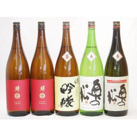 南部美人×奥の松5本セット(奥の松 全米吟醸（福島県） 南部美人 特別純米(岩手県) 奥の松 吟醸（